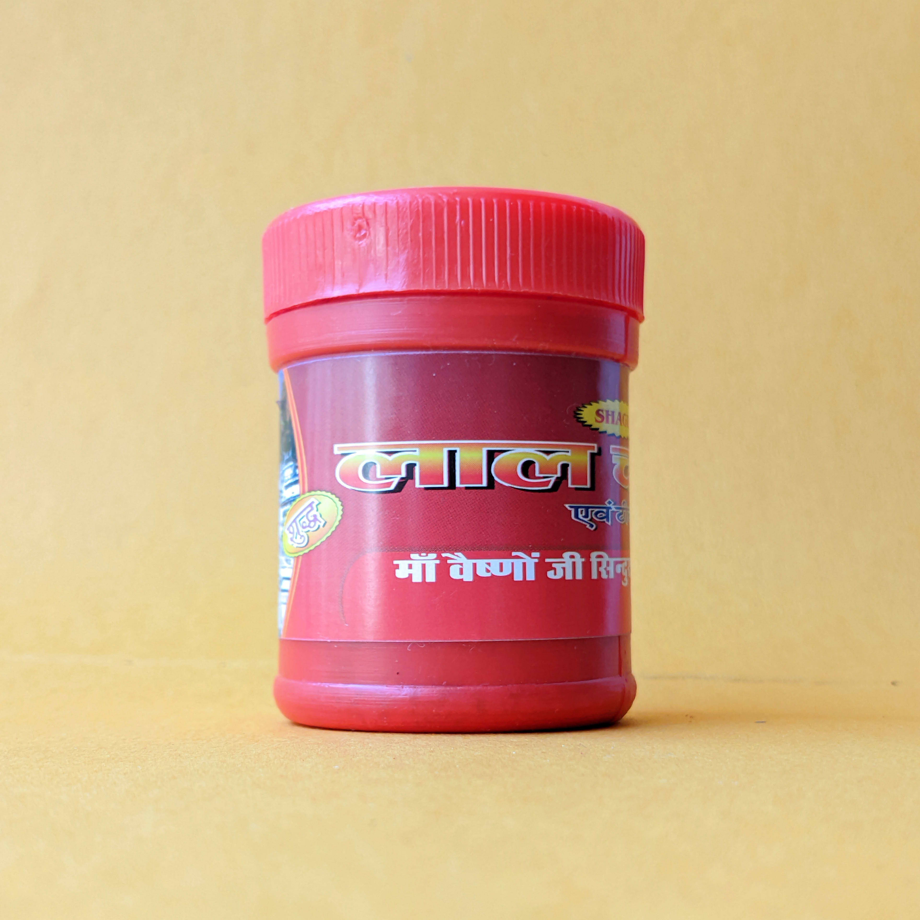 Red Chandan Powder - view 2