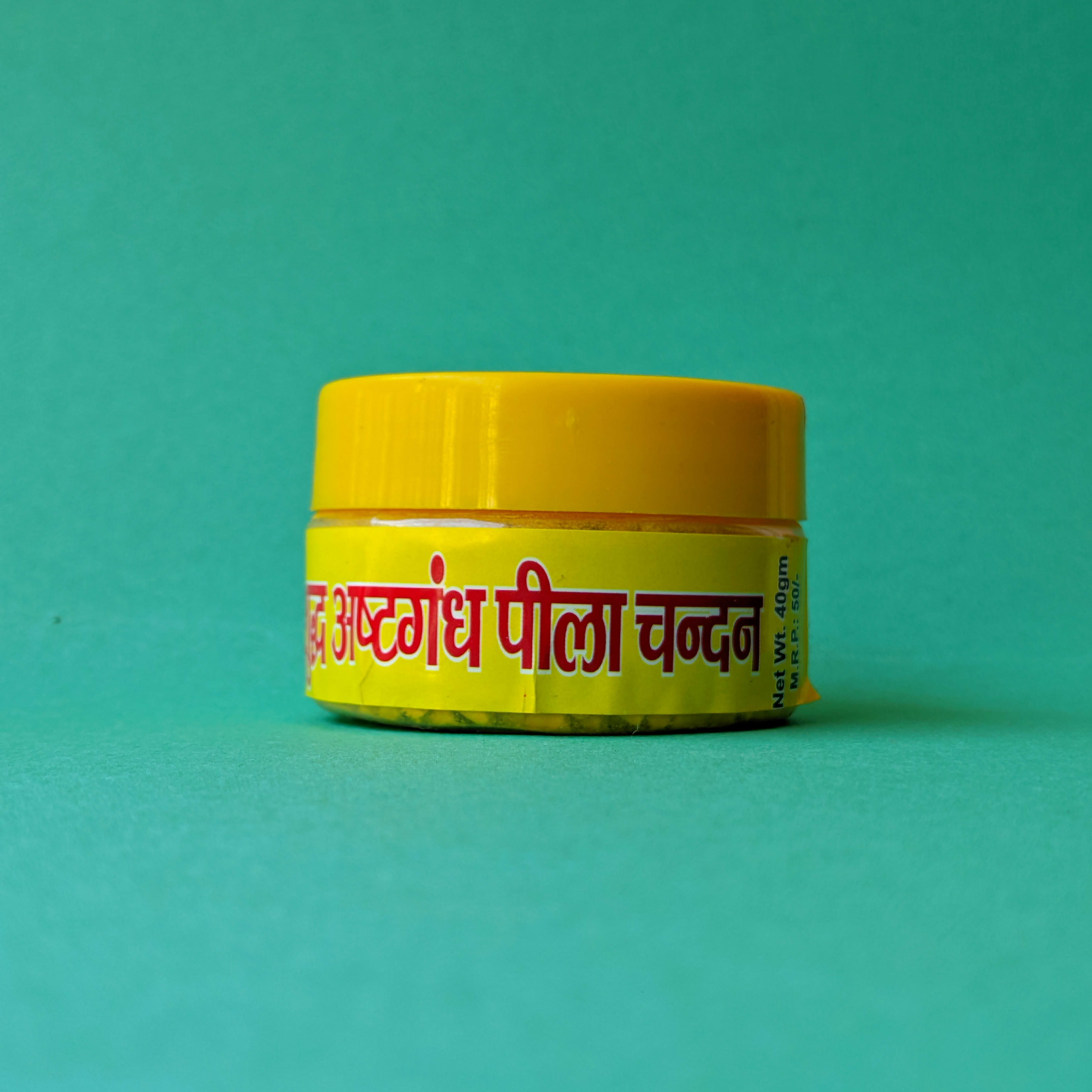 Yellow Chandan Daanedar - view 2