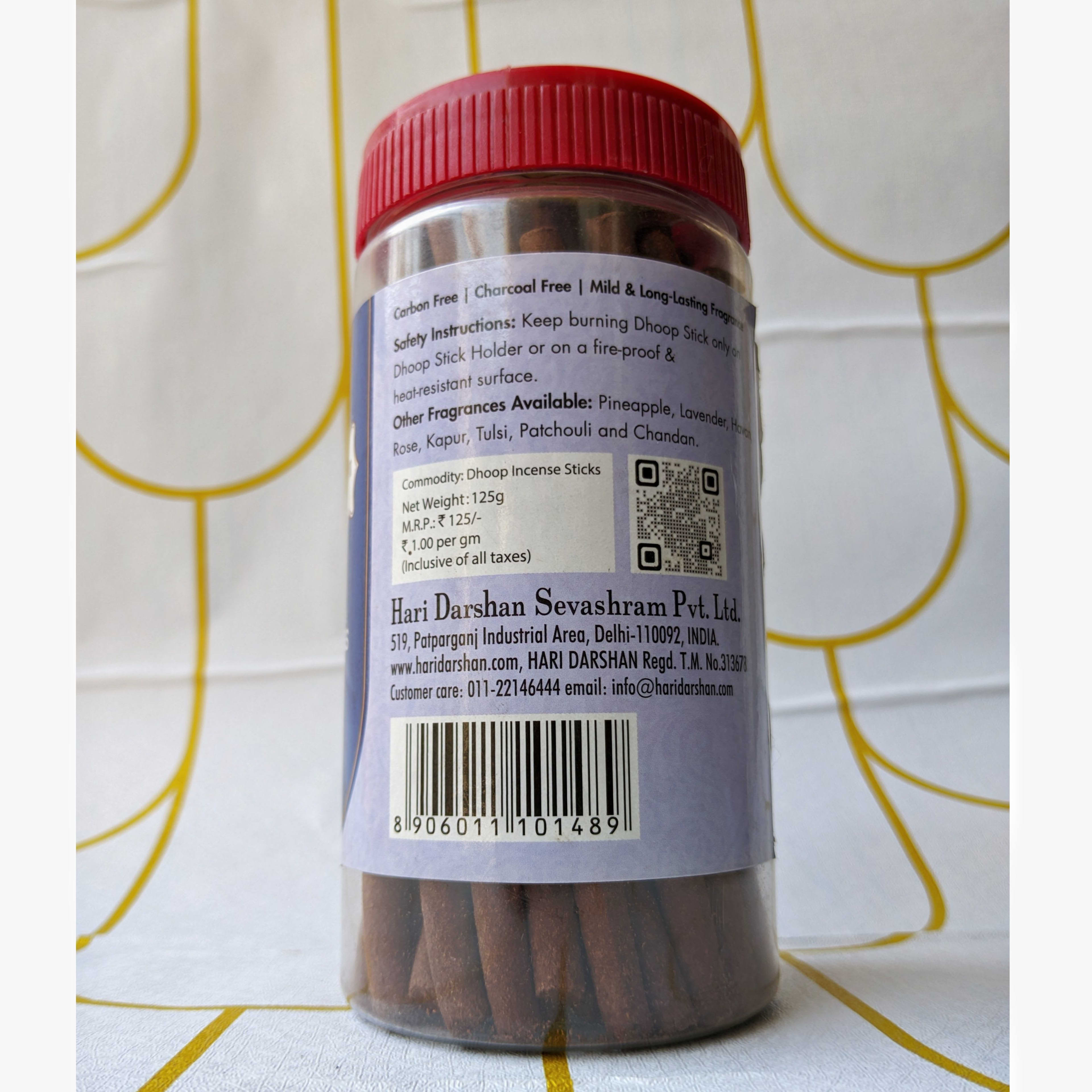 Bamboo less Oudh dhoop sticks - Hari Darshan (125g) - view 2