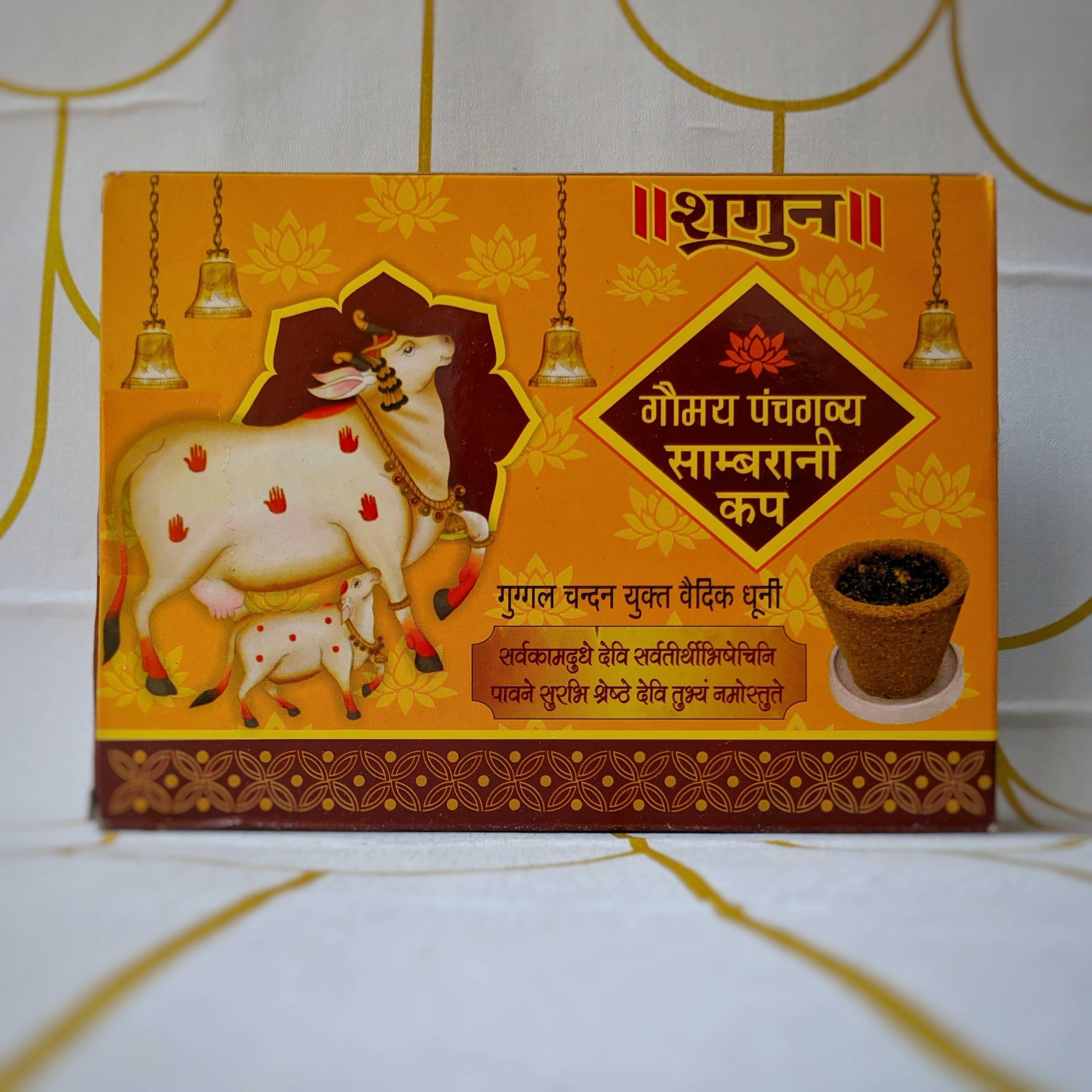Shagun Sambrani Cup - 12 pieces