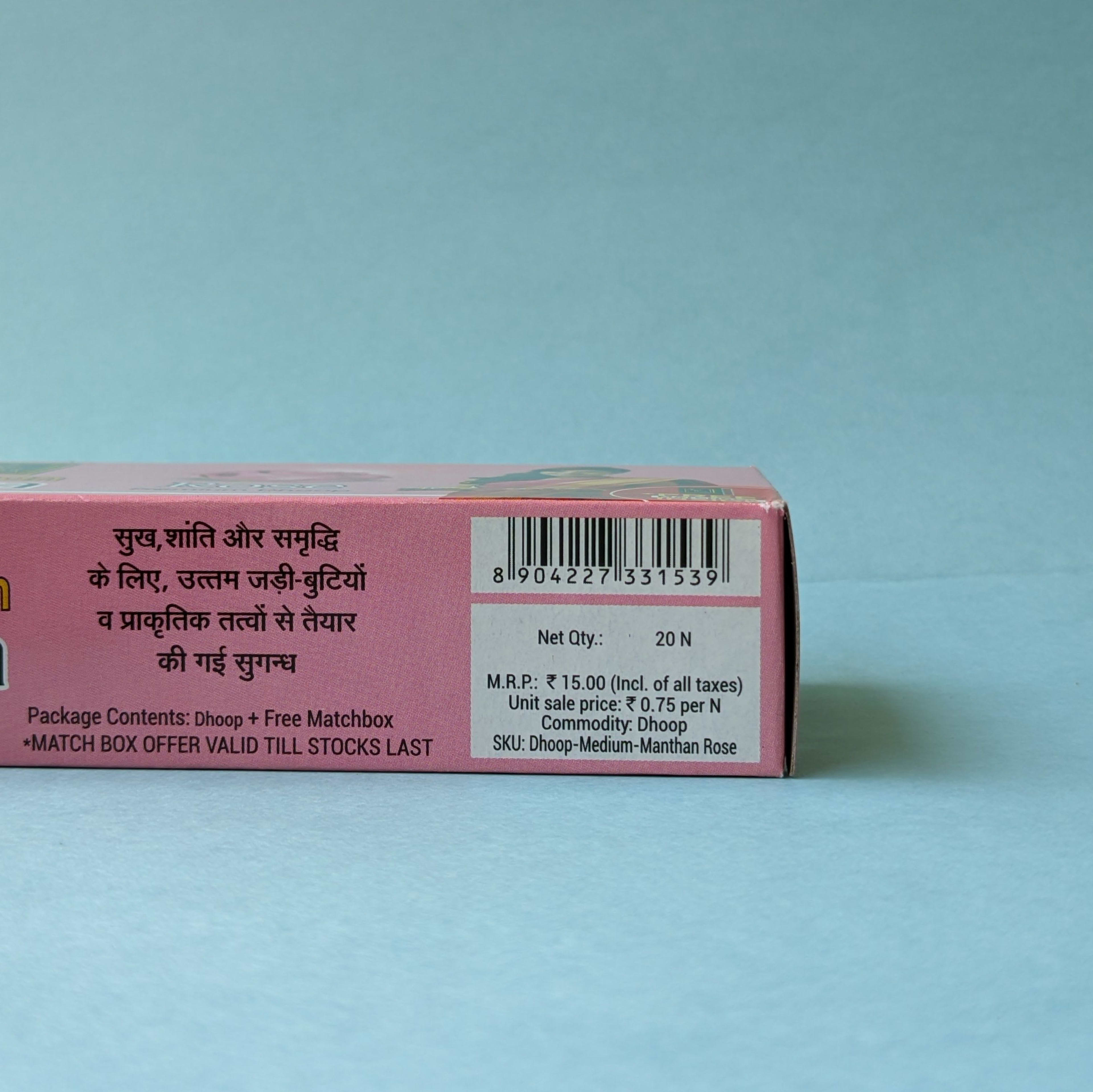 Zed Black Rose Premium Dhoop - view 2