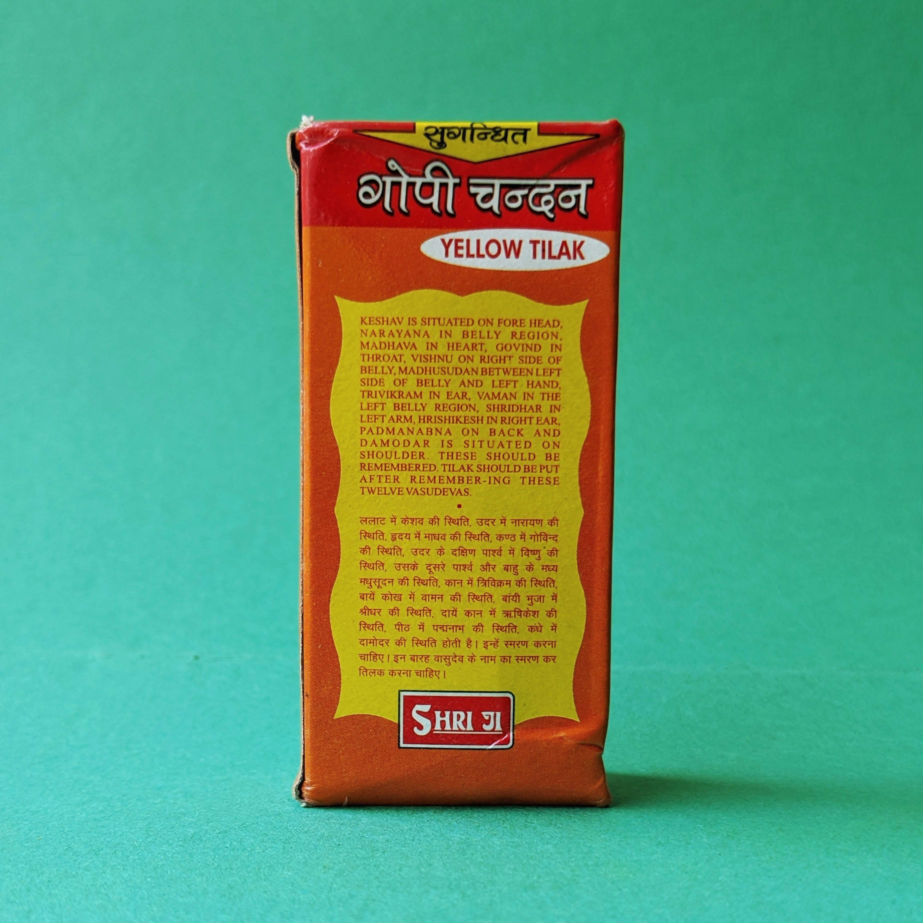 Gopi Chandan - Yellow Tilak - view 3