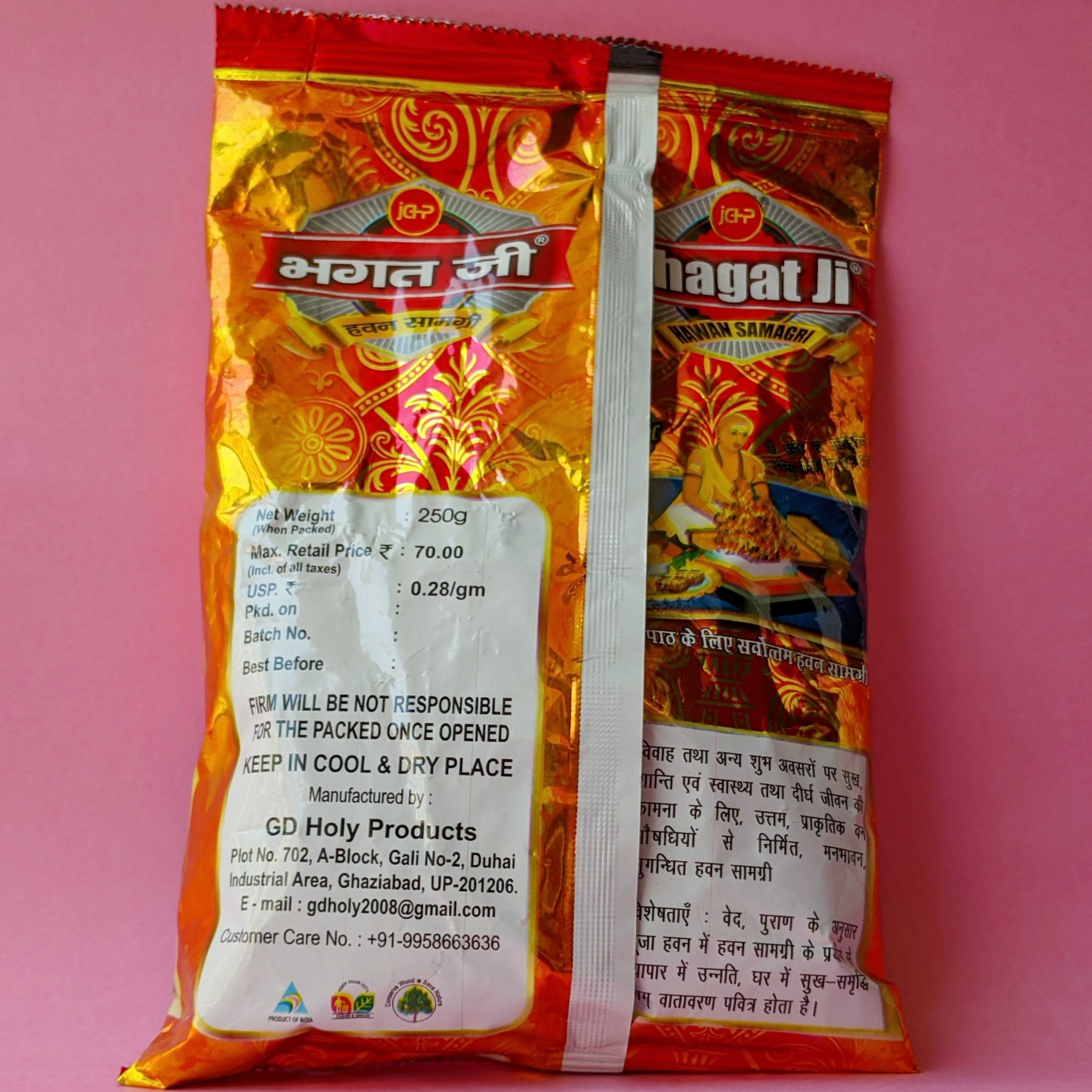 Bhagat Ji Hawan Samagri (250g) - view 2