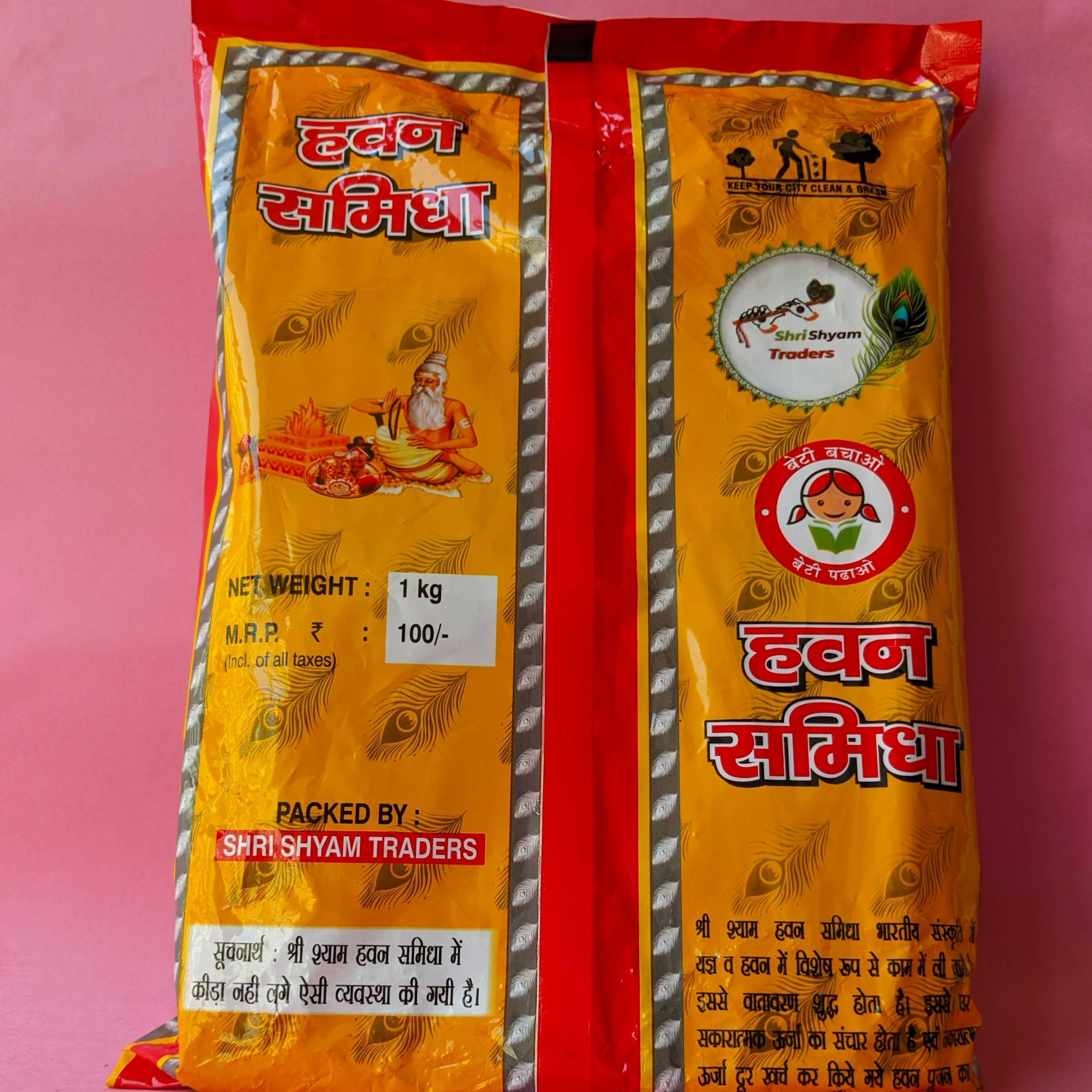 Havan Samidha (1kg Pack) - view 3