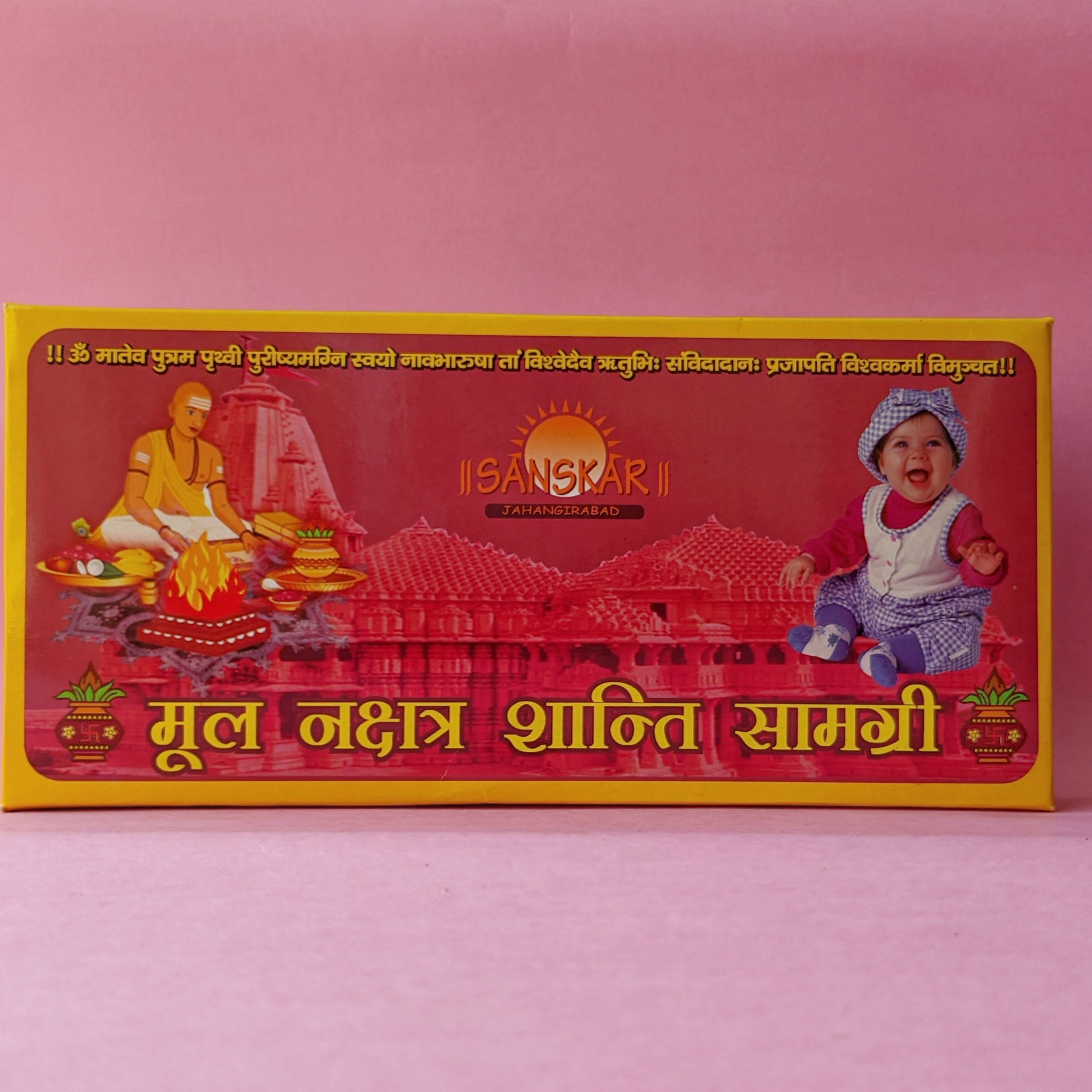 Mool Nakshatra Shanti Samagri Kit