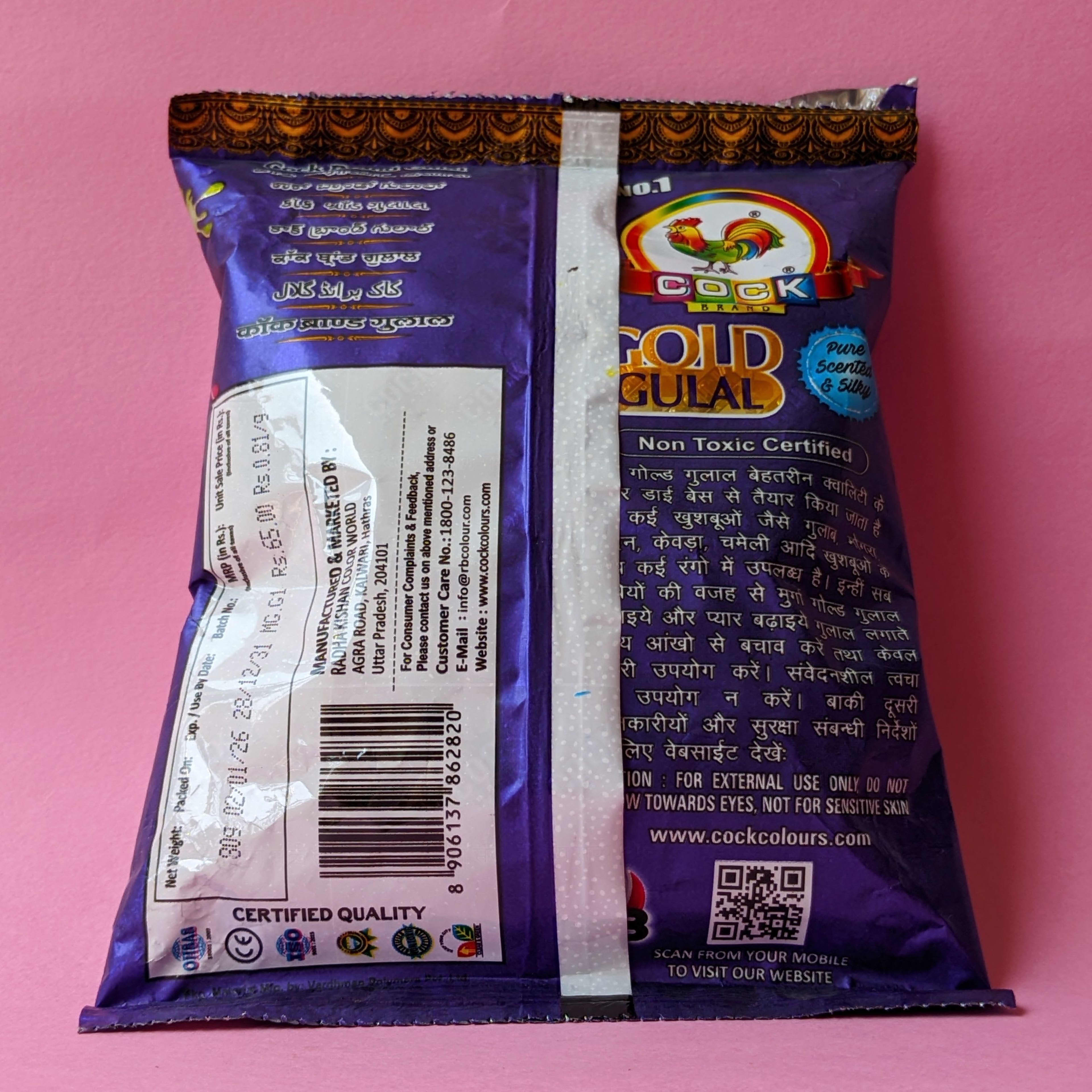 Cock Abeer (Gulal) - Violet - view 2