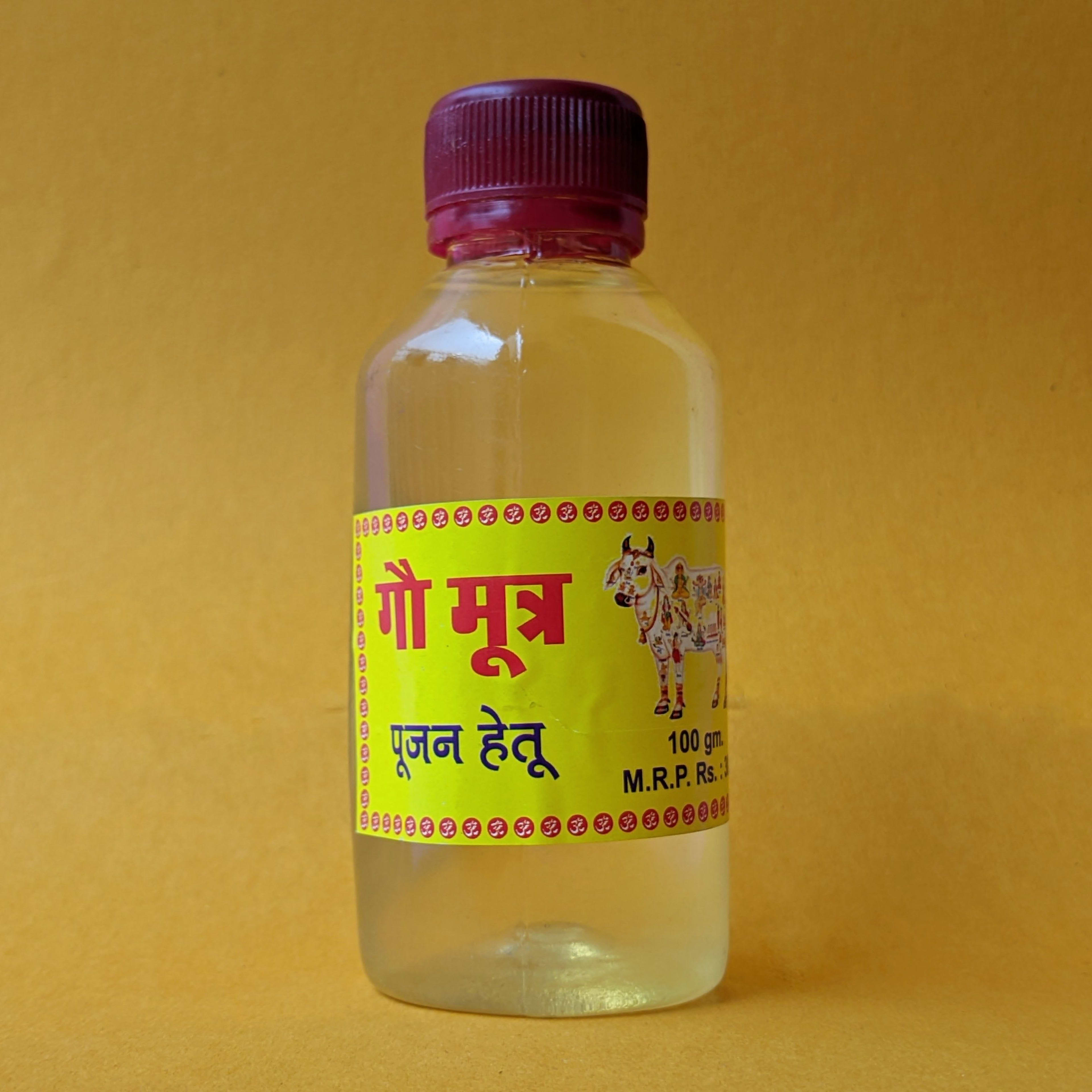 Gau Mutra