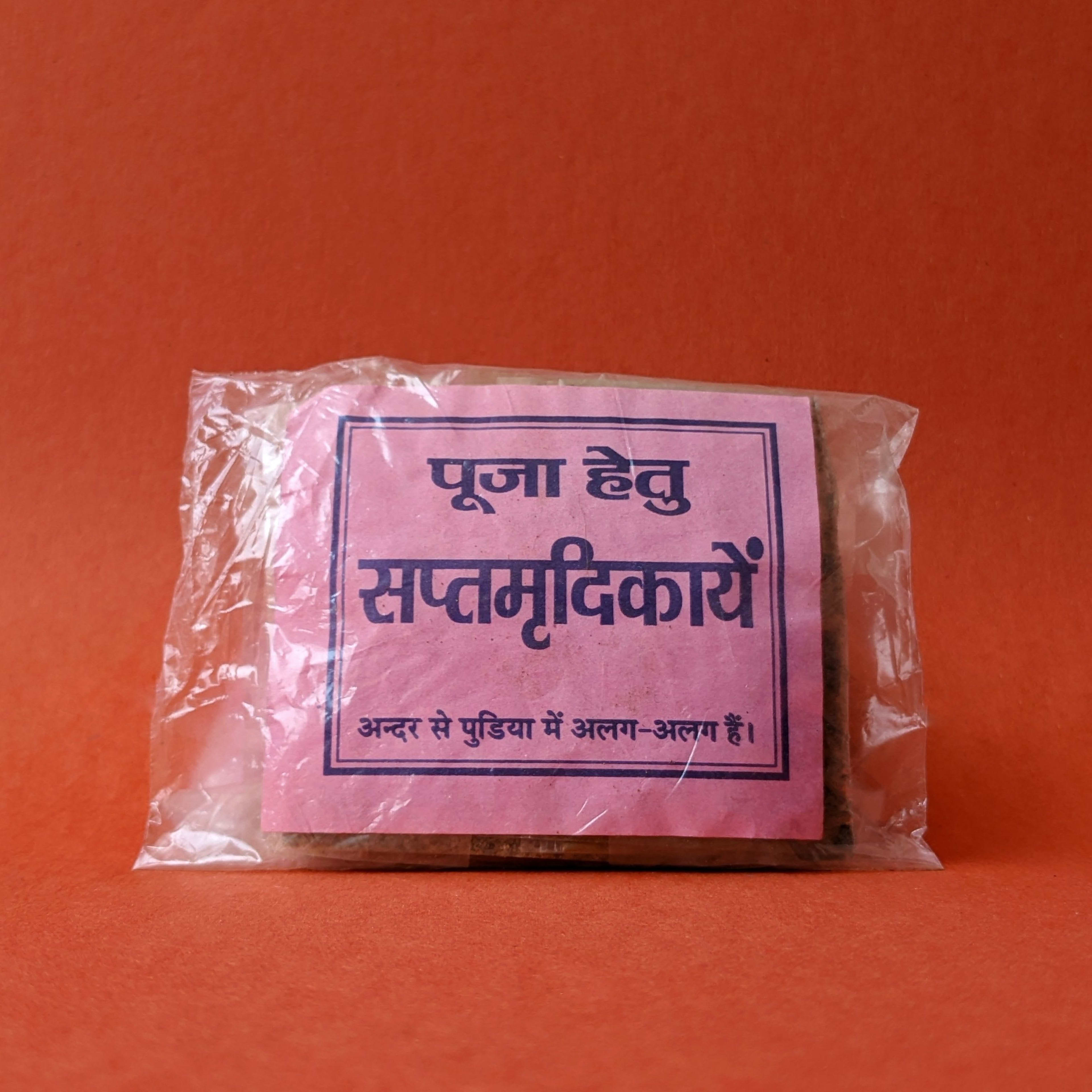 Sapta Mritika (7 mitti)