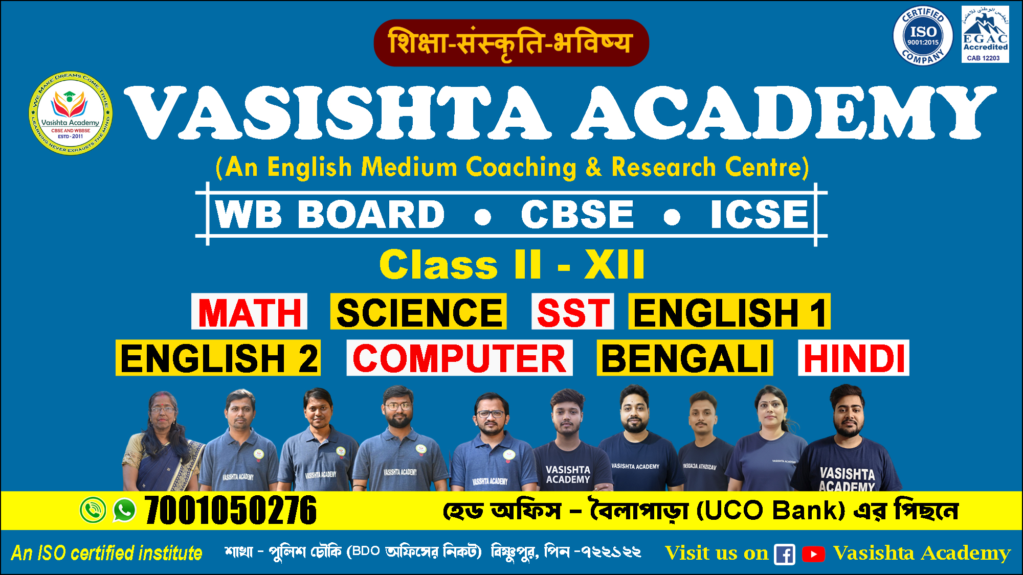 Welcome to Vasishta Academy