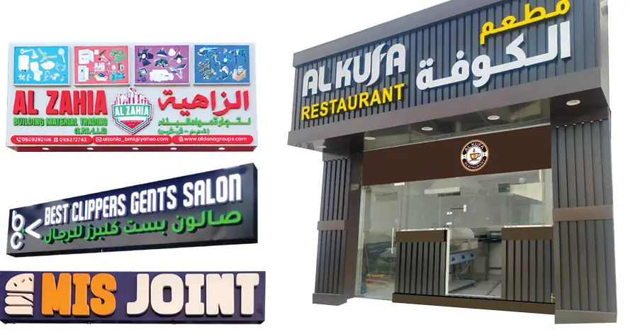 Custom 3D Signage Solutions - Creative Eye