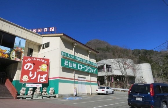 https://res.cloudinary.com/vdeep/image/upload/v1753866118/articles/kofu-shosenkyo2-580x373_gamxxq.jpg