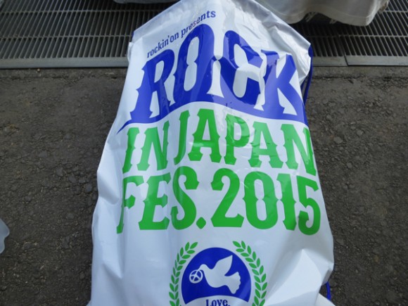 https://res.cloudinary.com/vdeep/image/upload/v1753874081/articles/rock-in-japan-2015-6-580x435_qs8ujc.jpg
