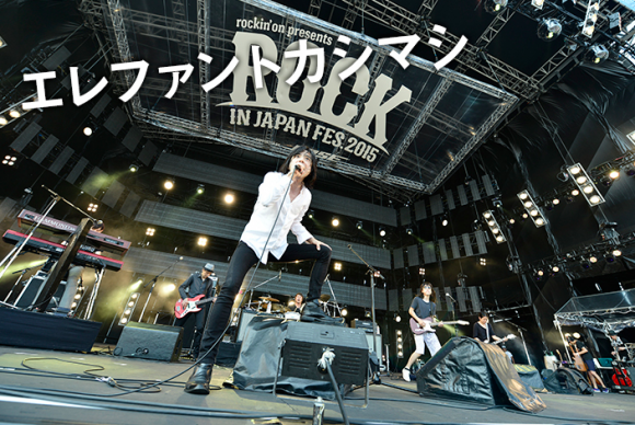 https://res.cloudinary.com/vdeep/image/upload/v1753874173/articles/rock-in-japan-2015-9-580x388_vslshg.png