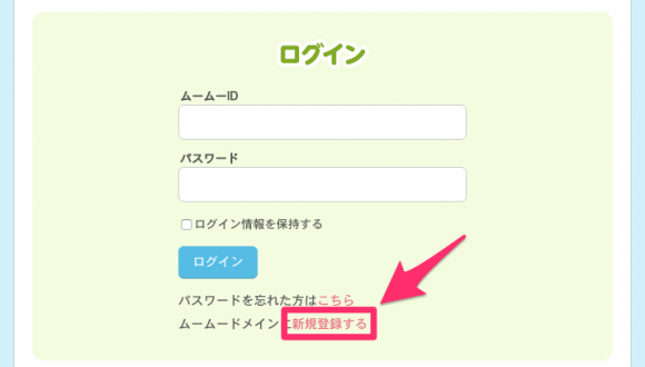 https://res.cloudinary.com/vdeep/image/upload/v1753875015/articles/muumuu-domain2-580x330_ujxu6f.png
