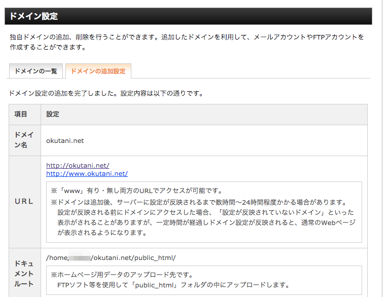 https://res.cloudinary.com/vdeep/image/upload/v1753953271/articles/muumuu-xserver3_lbgmm8.png