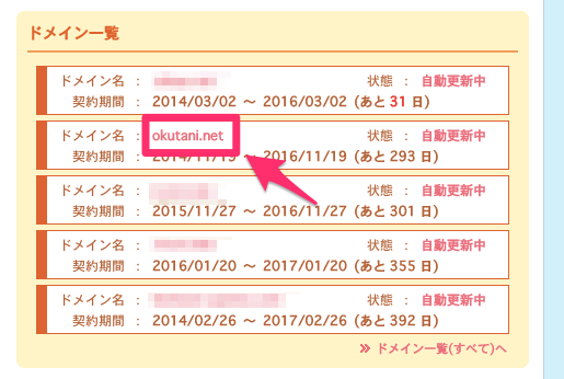https://res.cloudinary.com/vdeep/image/upload/v1753953376/articles/muumuu-xserver6_h0goez.png