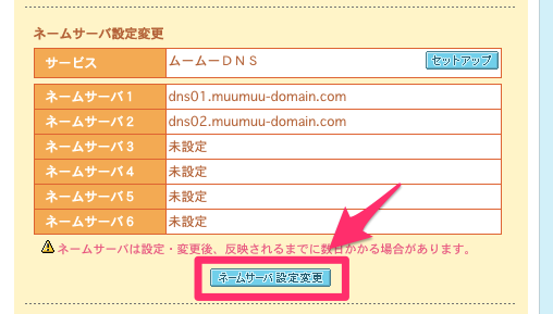 https://res.cloudinary.com/vdeep/image/upload/v1753953406/articles/muumuu-xserver7_ap6vrh.png