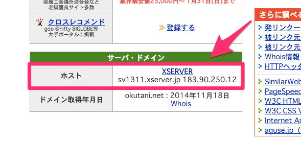 https://res.cloudinary.com/vdeep/image/upload/v1753953514/articles/muumuu-xserver11_enszks.png