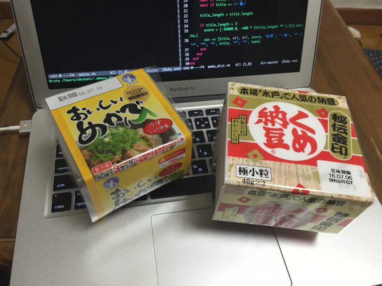 https://res.cloudinary.com/vdeep/image/upload/v1753955778/articles/mecab-natto-768x576_rgtp9s.jpg