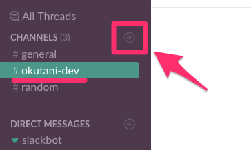 https://res.cloudinary.com/vdeep/image/upload/v1753956689/articles/shellscript-slack2_l5ajze.png