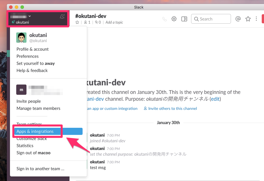 https://res.cloudinary.com/vdeep/image/upload/v1753956731/articles/shellscript-slack3_jsvkdp.png