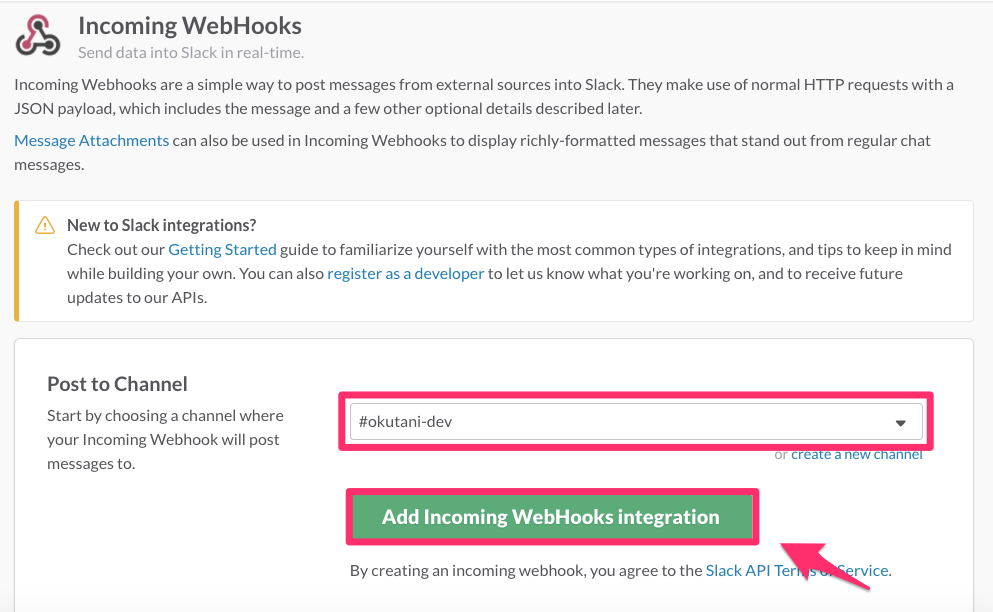 https://res.cloudinary.com/vdeep/image/upload/v1753956820/articles/shellscript-slack6_f7dbo8.png