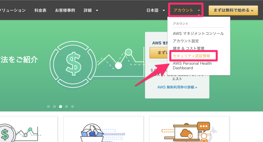 https://res.cloudinary.com/vdeep/image/upload/v1753959244/articles/rubyonrails-carrierwave-s3-2_isluiz.png