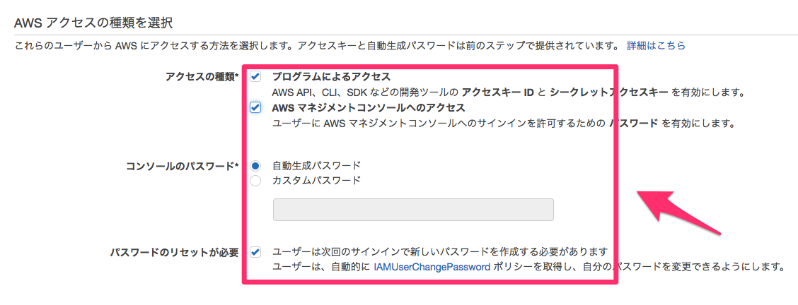 https://res.cloudinary.com/vdeep/image/upload/v1753959450/articles/rubyonrails-carrierwave-s3-8_uditer.png
