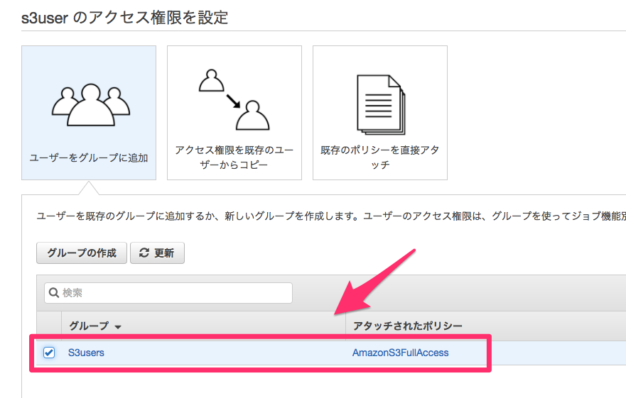 https://res.cloudinary.com/vdeep/image/upload/v1753959458/articles/rubyonrails-carrierwave-s3-9_k29kfh.png