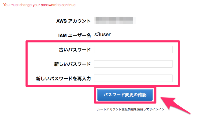 https://res.cloudinary.com/vdeep/image/upload/v1753959552/articles/rubyonrails-carrierwave-s3-13_fu6ux0.png