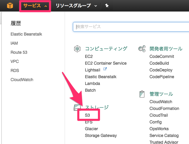 https://res.cloudinary.com/vdeep/image/upload/v1753959608/articles/rubyonrails-carrierwave-s3-15_swld8d.png