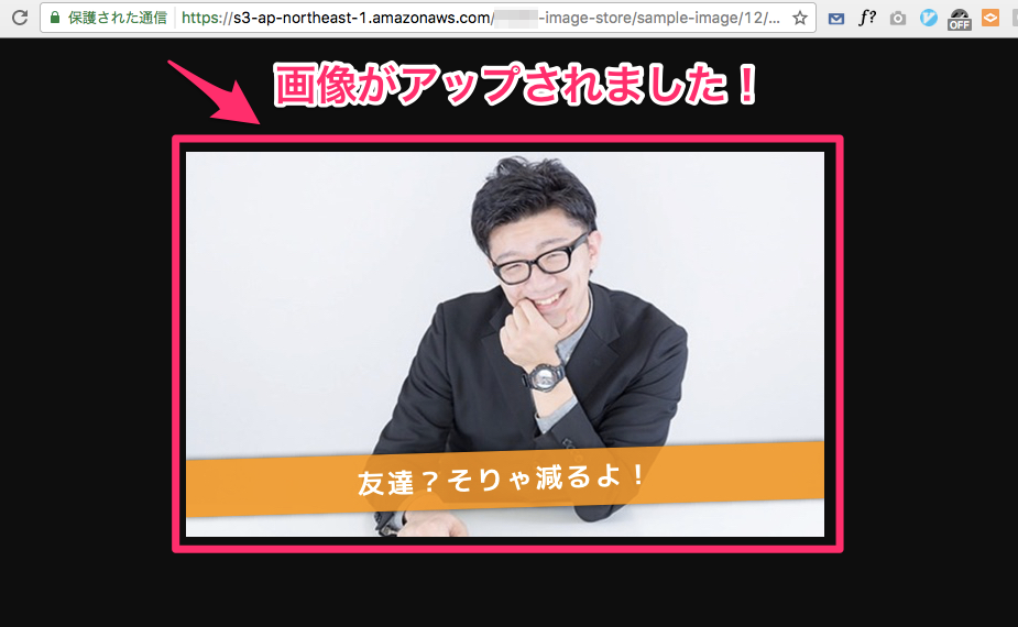 https://res.cloudinary.com/vdeep/image/upload/v1753959703/articles/rubyonrails-carrierwave-s3-18_ivsxm3.png
