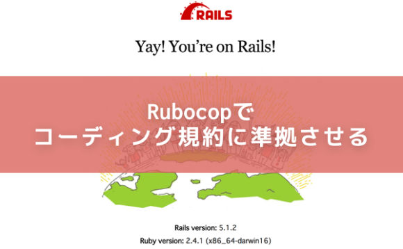 https://res.cloudinary.com/vdeep/image/upload/v1753973382/articles/rubyonrails-rubocop-580x358_zyjz8f.jpg