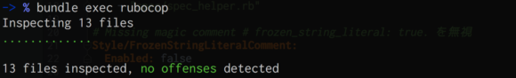 https://res.cloudinary.com/vdeep/image/upload/v1753973570/articles/rubyonrails-rubocop4-580x88_kvpsam.png