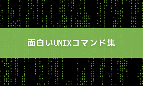https://res.cloudinary.com/vdeep/image/upload/v1754027961/articles/funny-unix-command_hhtqn7.jpg
