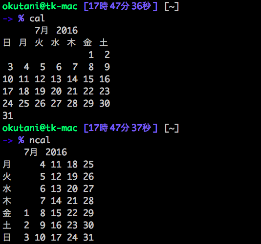https://res.cloudinary.com/vdeep/image/upload/v1754028340/articles/funny-unix-command9_vnwwdu.png