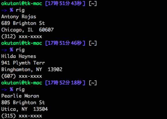 https://res.cloudinary.com/vdeep/image/upload/v1754028499/articles/funny-unix-command11-580x413_cfyiw9.png