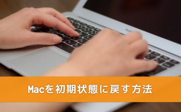 https://res.cloudinary.com/vdeep/image/upload/v1754112990/articles/initialize-mac-580x358_bmte3t.jpg