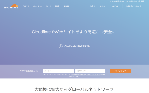 https://res.cloudinary.com/vdeep/image/upload/v1754117529/articles/heroku-cloudflare-rootdomain-ssl-580x364_wkrcvi.png