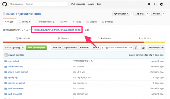 https://res.cloudinary.com/vdeep/image/upload/v1754118582/articles/github-pages5-580x338_b8ww0f.png