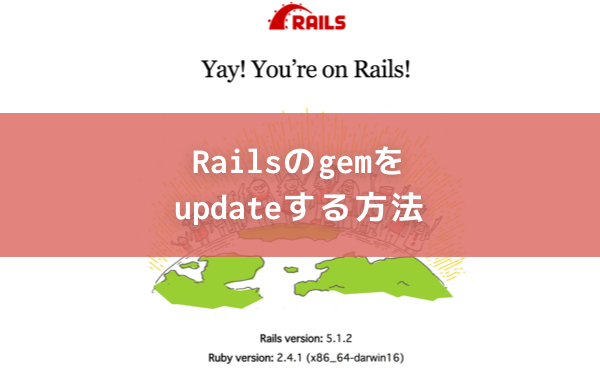 https://res.cloudinary.com/vdeep/image/upload/v1754131715/articles/rubyonrails-gem-update_wflbf2.jpg