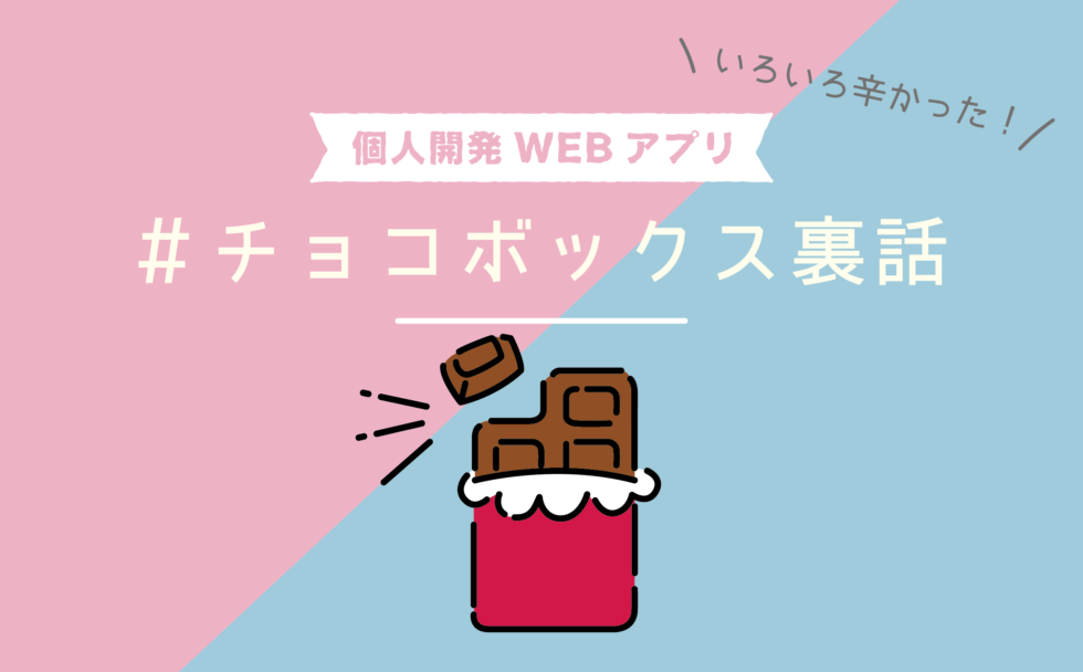 https://res.cloudinary.com/vdeep/image/upload/v1754132251/articles/chocobox-back-story-980x608_amjlrs.png