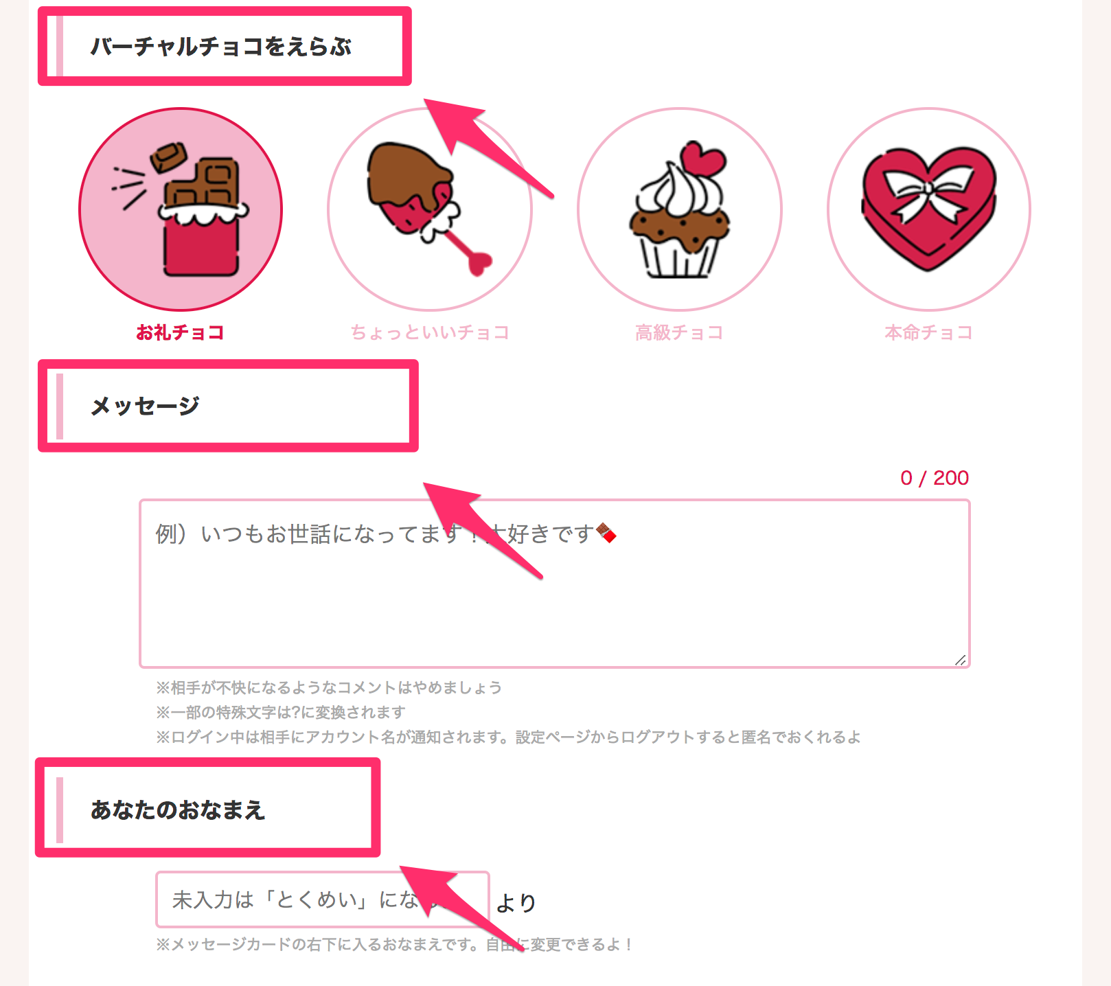 https://res.cloudinary.com/vdeep/image/upload/v1754132733/articles/chocobox-back-story6_jsr9yt.png