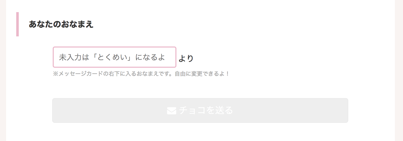 https://res.cloudinary.com/vdeep/image/upload/v1754132776/articles/chocobox-back-story7_fwy8hs.png