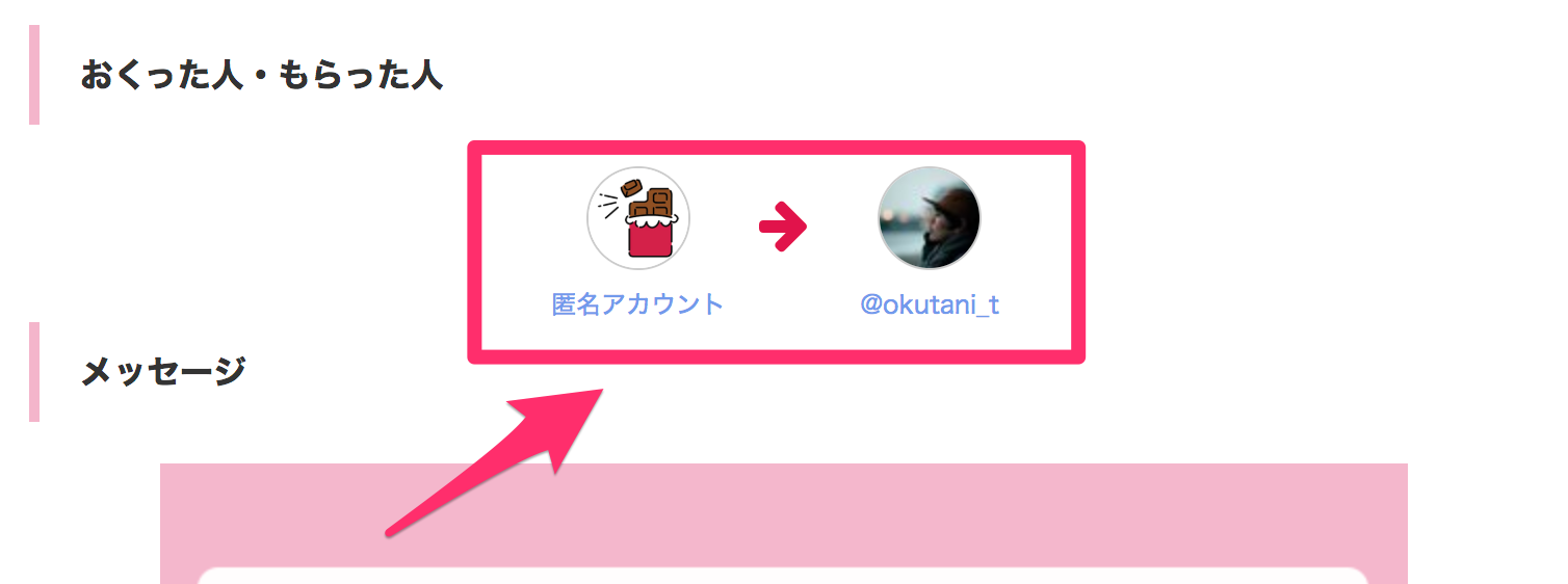 https://res.cloudinary.com/vdeep/image/upload/v1754132823/articles/chocobox-back-story9_lubyg1.png