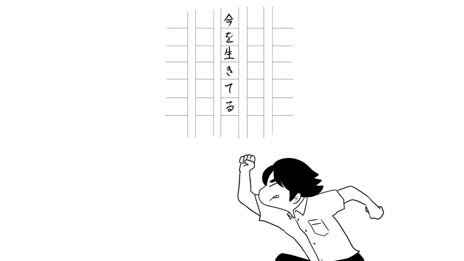 https://res.cloudinary.com/vdeep/image/upload/v1754136973/articles/dazai-rock3-1536x863_gknbow.png