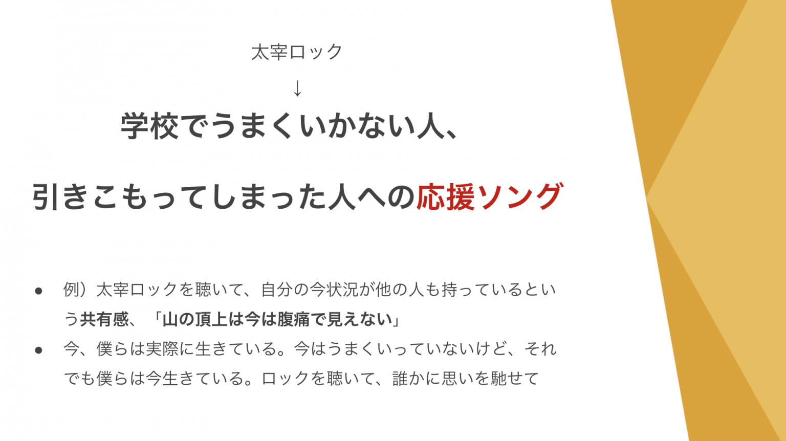 https://res.cloudinary.com/vdeep/image/upload/v1754137020/articles/dazai-rock5-1536x862_x4swcu.png