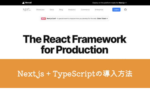 https://res.cloudinary.com/vdeep/image/upload/v1754138272/articles/first-nextjs-typescript_ms0uls.jpg