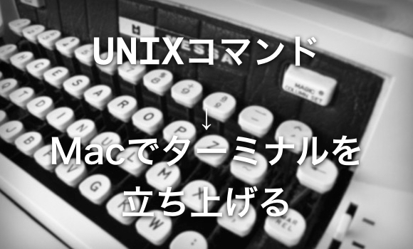 https://res.cloudinary.com/vdeep/image/upload/v1754186954/articles/mac-start-terminal_t3m1uy.jpg