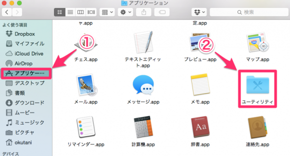 https://res.cloudinary.com/vdeep/image/upload/v1754187145/articles/mac-start-terminal2-580x312_e0gux0.png